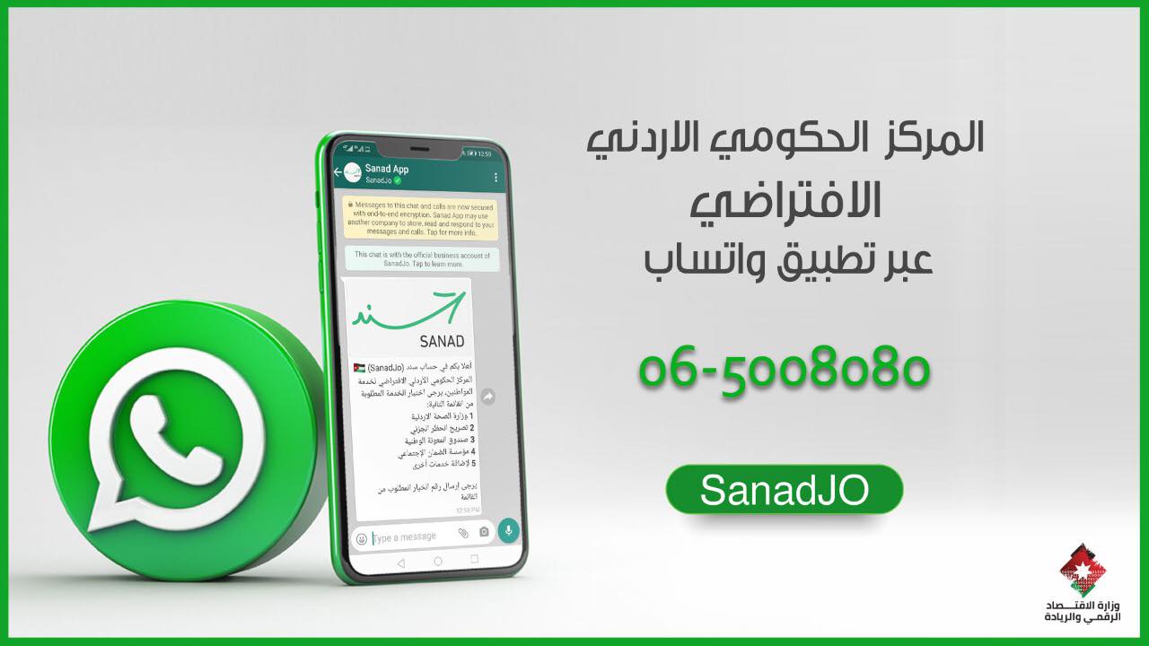 الصفحة الرئيسية وزارة الاقتصاد الرقمي والريادة