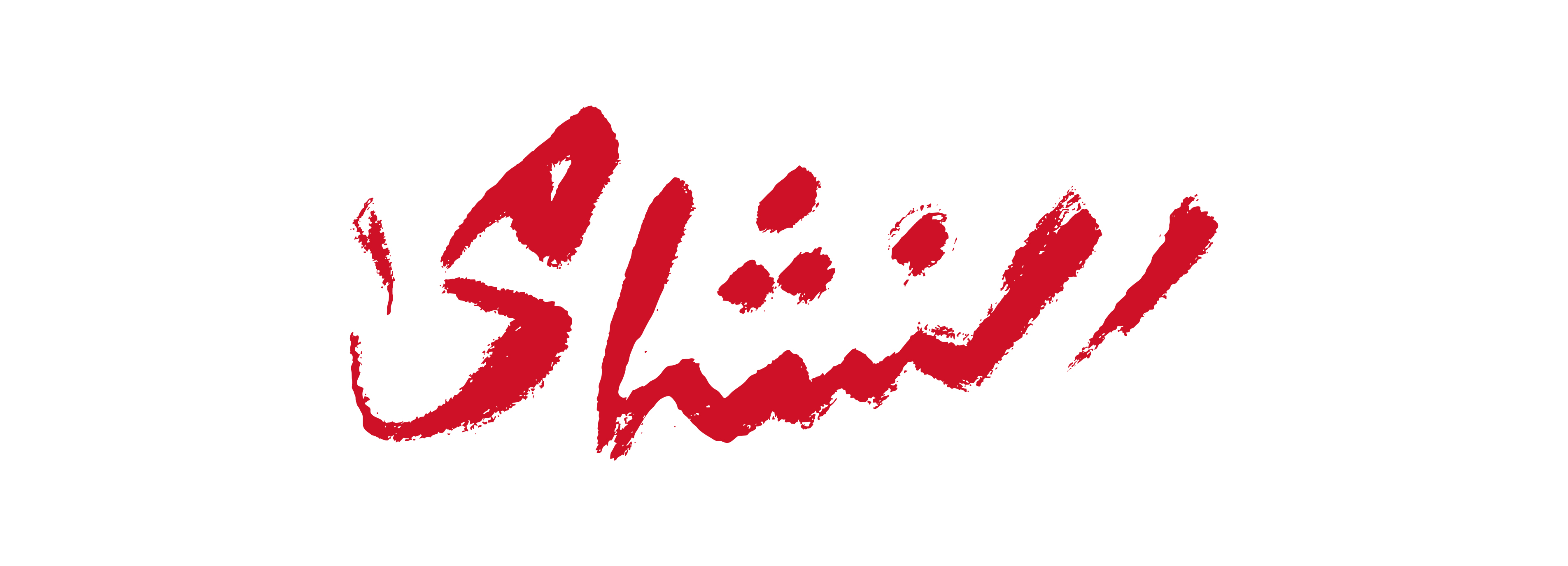 website_(2)